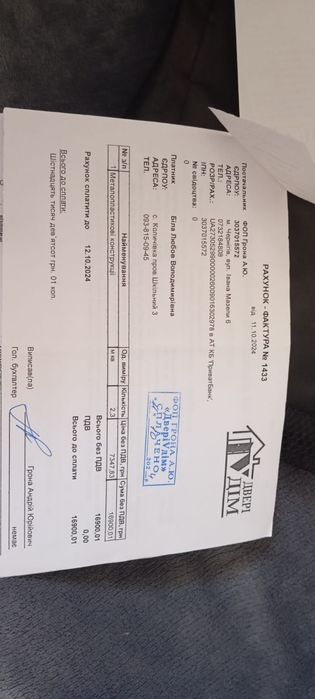 Двері вхідні металопластикові