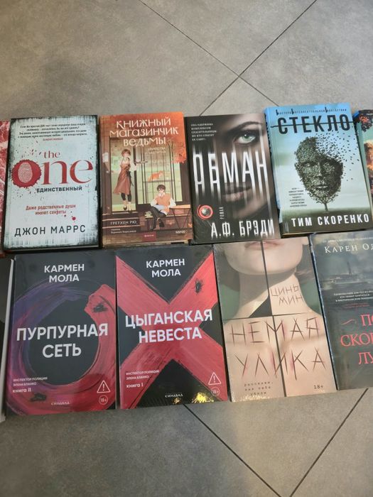 Книги на русском