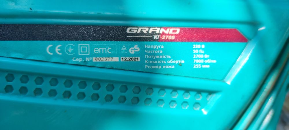 Коса газонна GRAND КГ-2700