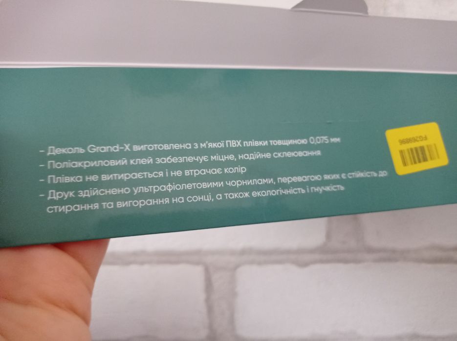 Наклейки для клавіатури