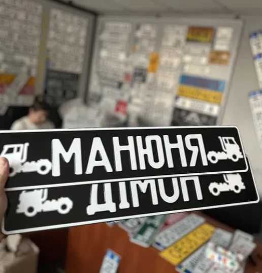 СКИДКА‼️ Дубликаты автономера. Номера на авто, квадратні Автономера су