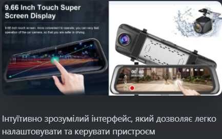 ТОП 25! авто ДЗЕРКАЛО відеореєстратор 2кам"10" 1920+карта32гб ОРИГІНАЛ