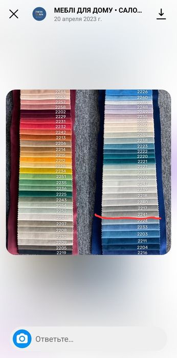 Диваны 200см на 80 см