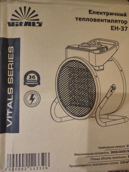 Тепловентилятор 3 кВ, дуйчик, обігрівач, сушка