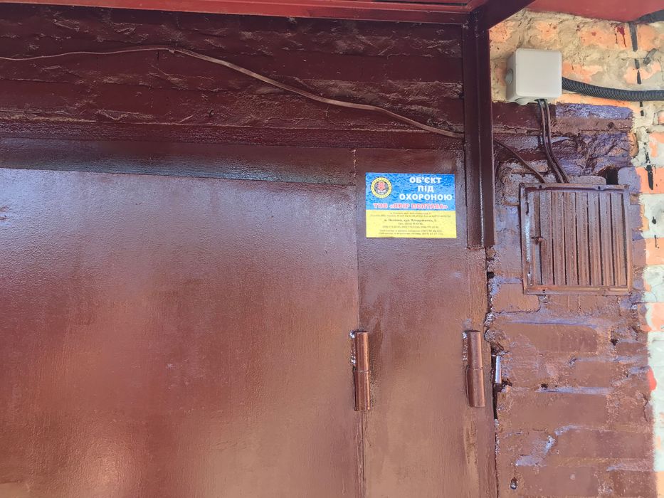 Гараж капитальний