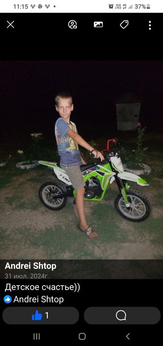 Продам детский питбайк 65 куб.