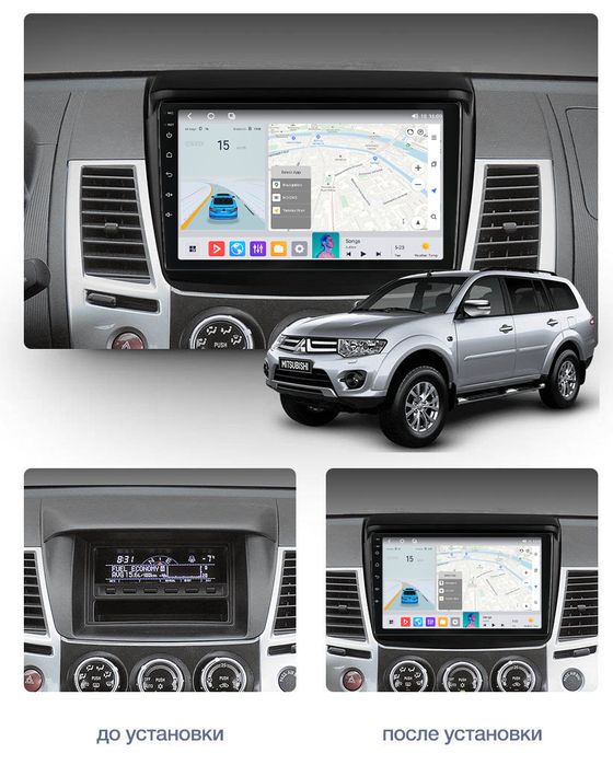 штатна магнітола mekede mn 4/64gb mitsubishi pajero sport/l200 (2008-2