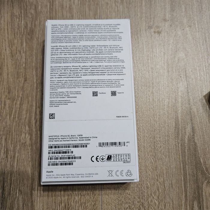Продам iPhone SE 2020 128GB Black