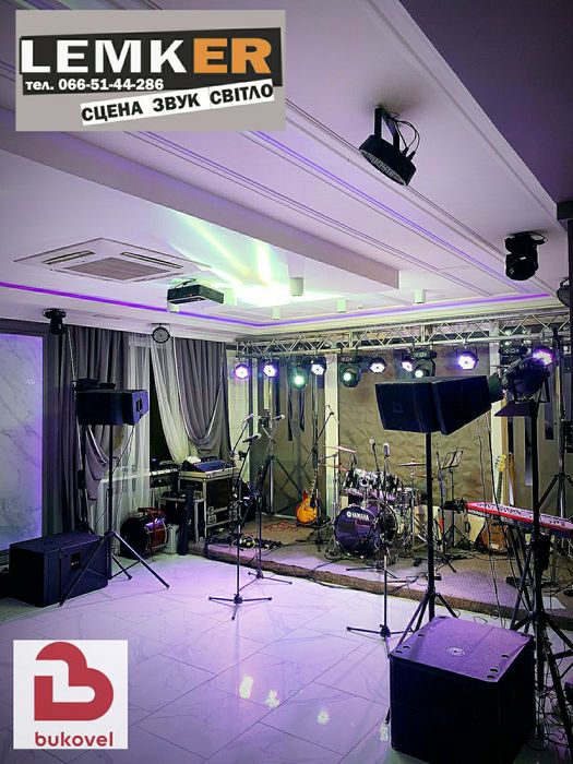 Оренда звук світло сцена лед екран Буковель
