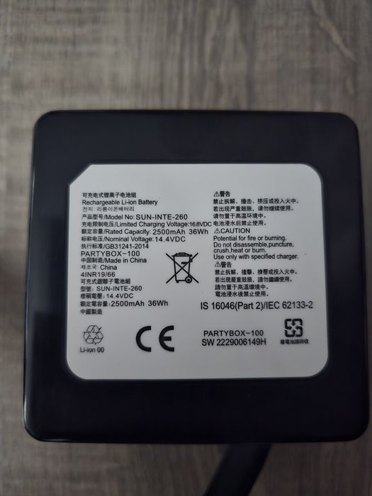 Bateria 2500 mAh SUN-INTE-260 do Głośnika JBL PartyBox 100