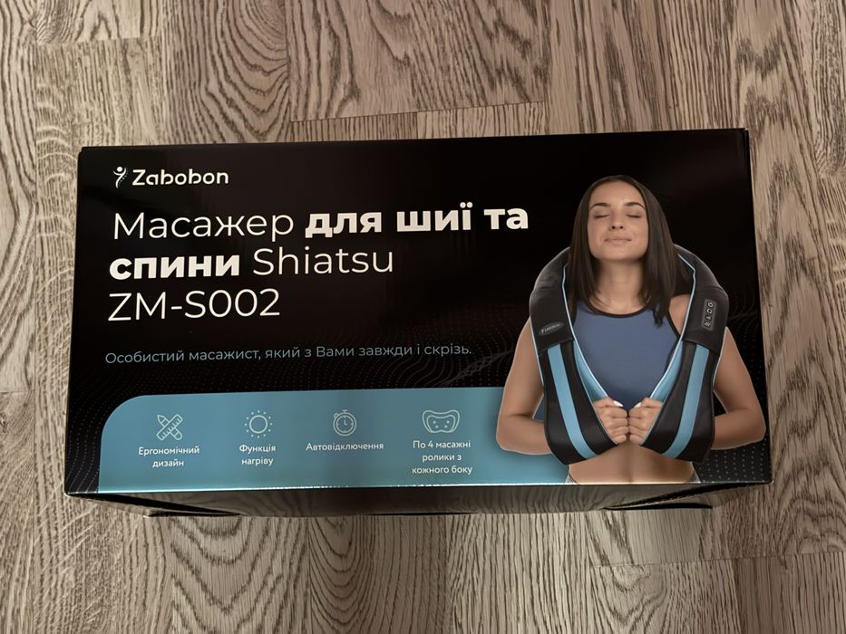 Масажер для спини та шиї роликовий Shiatsu, Zabobon