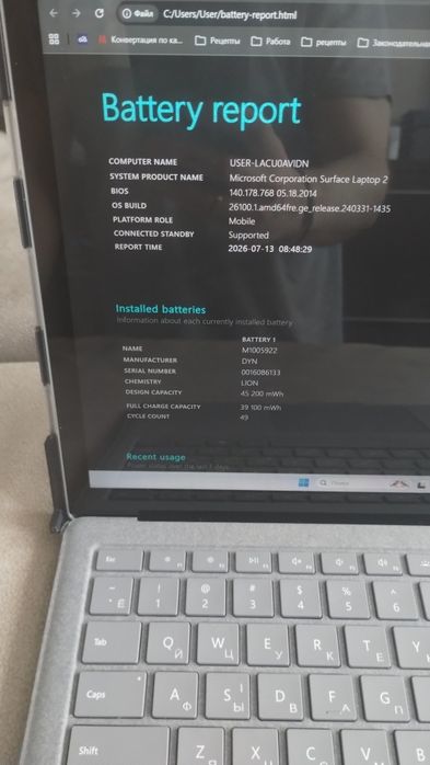 Ноутбук Microsoft Surface Laptop 2 core i5