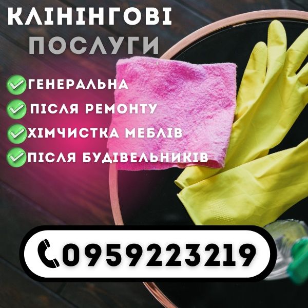 Мойка окон в подарок — профессиональная уборка квартир и домов!