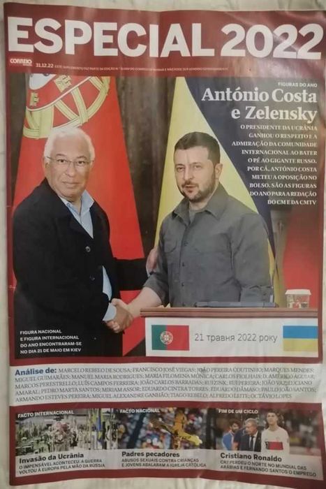 2 Revistas Especiais anuais CM de 2022 e 2023