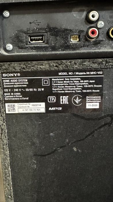 Акустическая система Sony V02