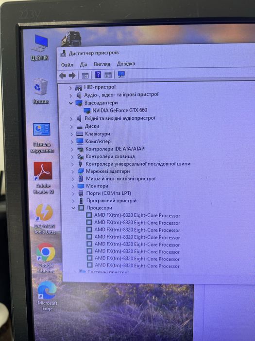 Системний блок ПК AMD FX(tm)-8320 8ядер 12гб ddr3 GTX660
