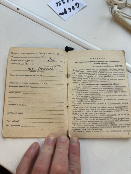 Продам дачний будинок 18кв.м (район Ігрень)