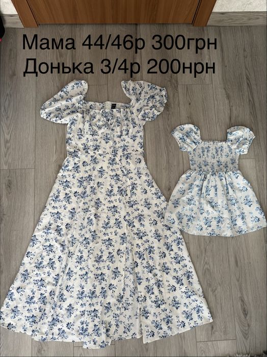 Плаття сукня мама +доня фемелі лук