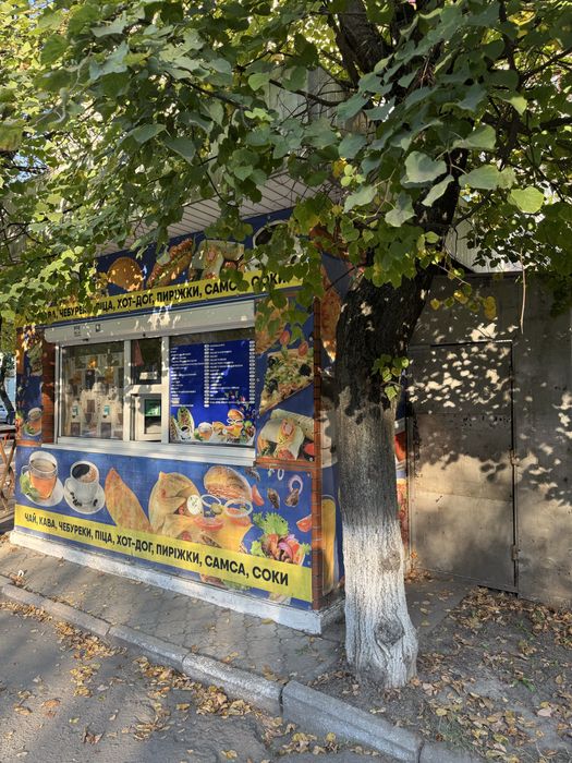 Діючий бізнес центр Сміли