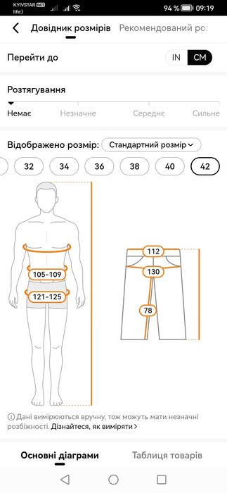 Великий размір Тактичні камуфляжні штани 60-62 розмір (42}