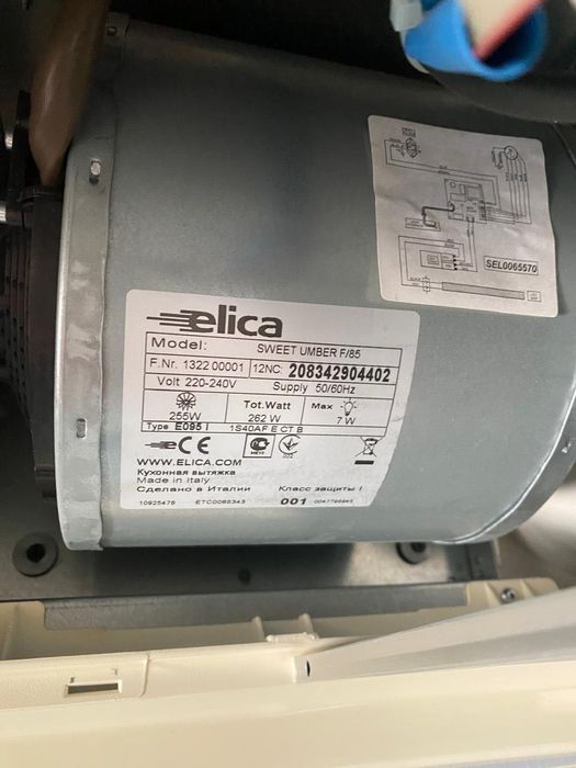 Дизайнерська витяжка Elica Sweet Umber | Ексклюзив | Італія