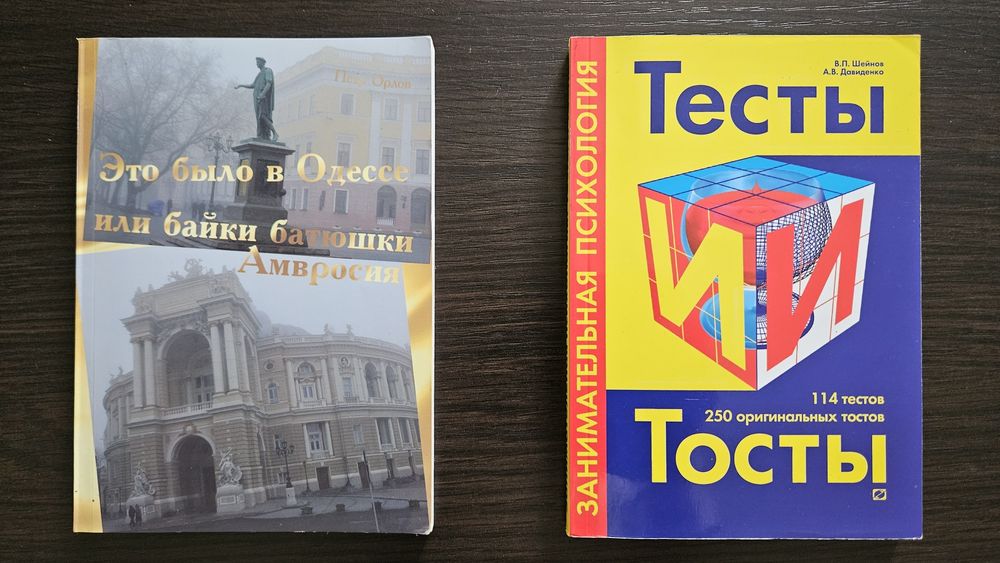 Книги для досуга