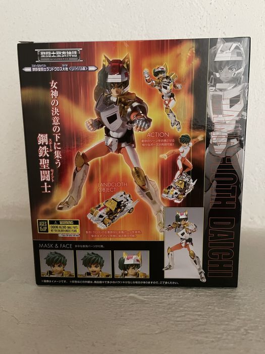 Daichi Cloth Myth Bandai