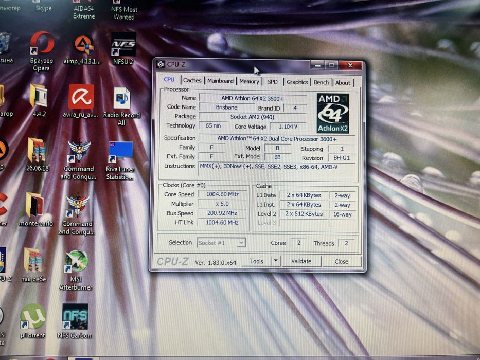 Блок M52L-S3 AM2 Athlon 64 X2 3600+ DDR2 1GB HDD 320GB Radeon 512MB