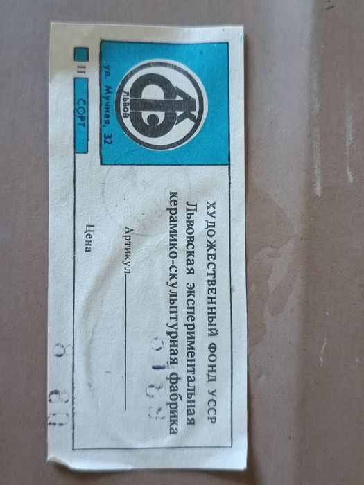 Керамика майолика