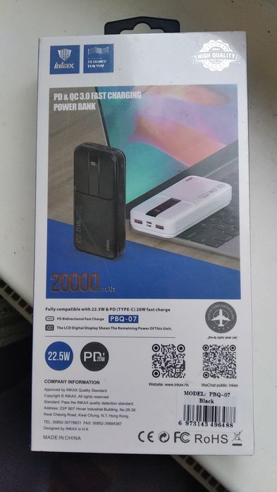PowerBank 20000 а/ч