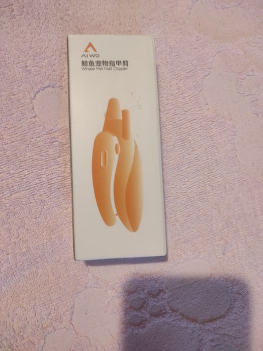 Кусачки для ногтей с подсветкой