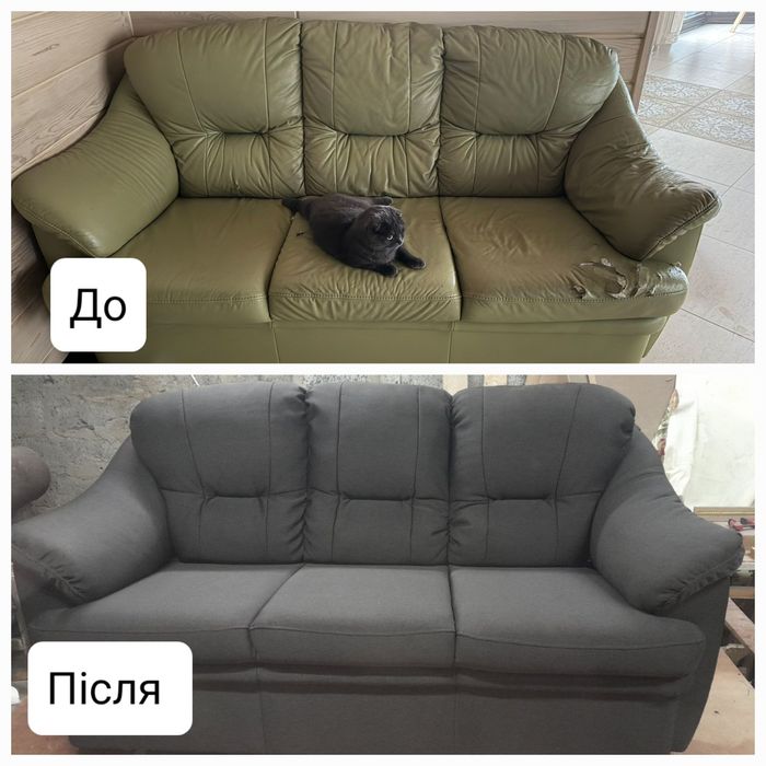 Перетяжка м'яких меблів