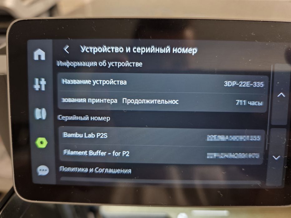Продам BambuLab P2S