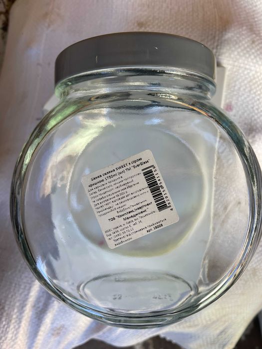 Банка скляна Sweet 1730 ml