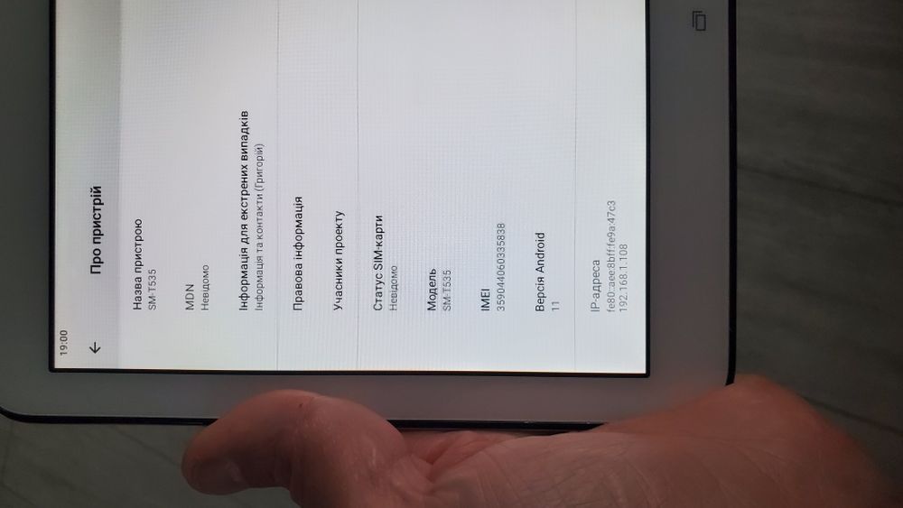 Samsung Tab T535. З підтримкою сім картки.