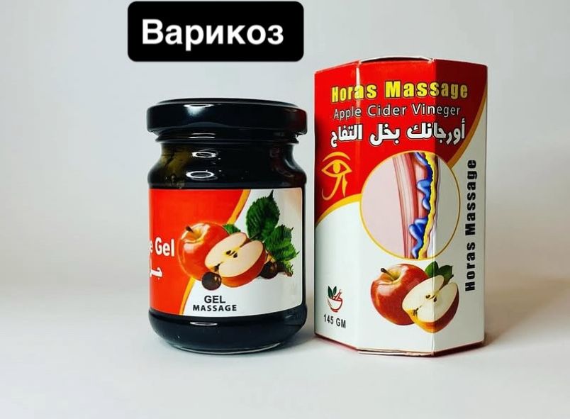 Крем для суглобів  Lotus massage Єгипет