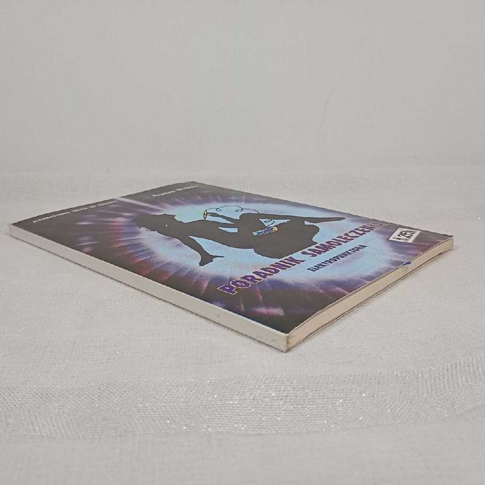 Elektropunktura. Poradnik samoleczenia. Krystyna Wasińska