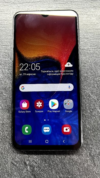 Samsung Galaxy A10
