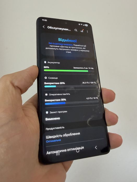 Samsung s21 Ultra 128gb.