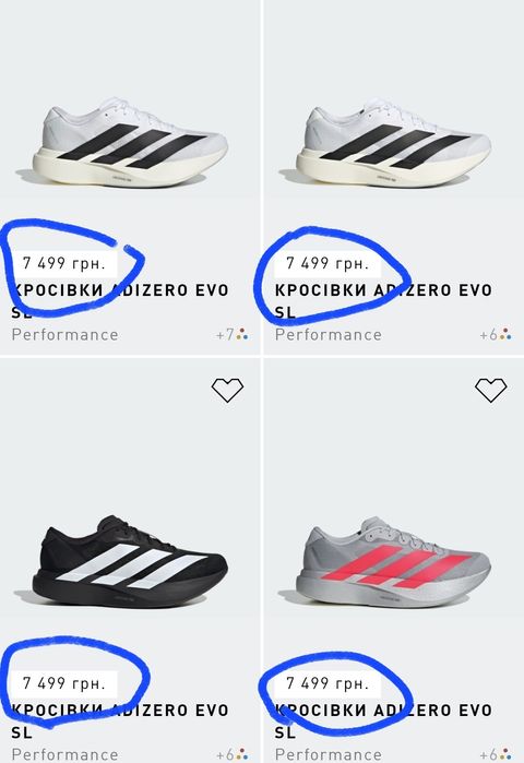 Оригінал 100% Кроссівки Аdidas Adizero Adios Pro 4 M Core Black(Легке Б/У)41⅓-26см
Core Black/