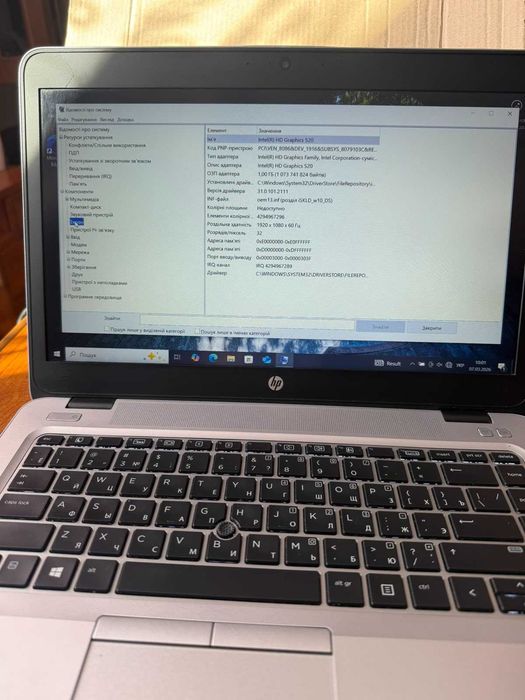 Ноутбук HP EliteBook 840 G3 14" (i5 6Gen, 16Gb DDR4)