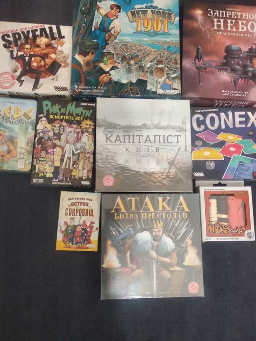 Настольна гра  для компанії