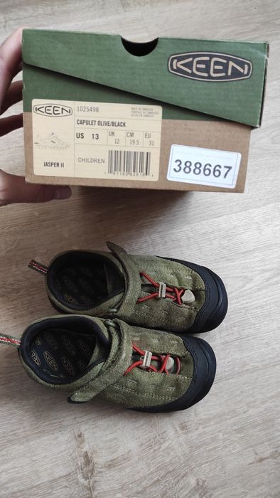 Keen Jasper || 19.5 см