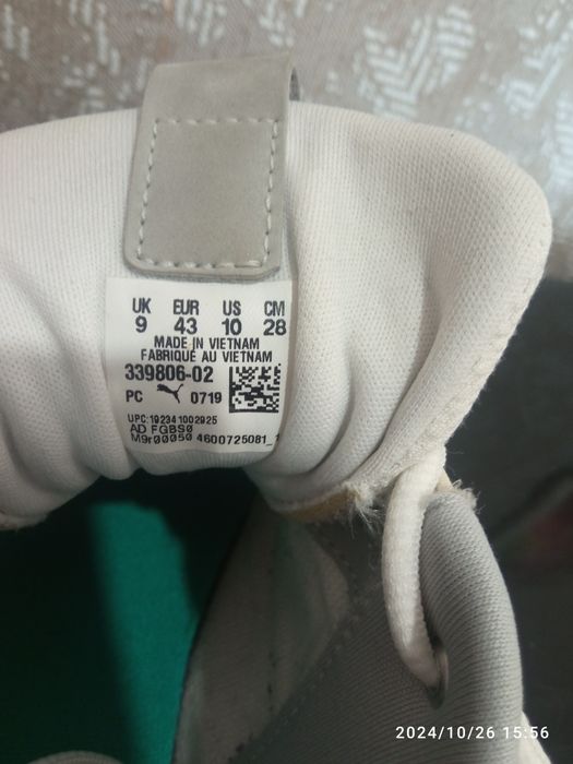 Кросівки Puma Mersedes AMG