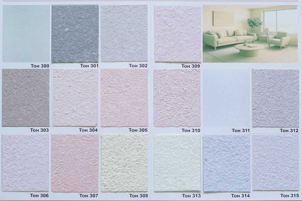 Рідкі шпалери ,жидкие обои ,обои,шпалери