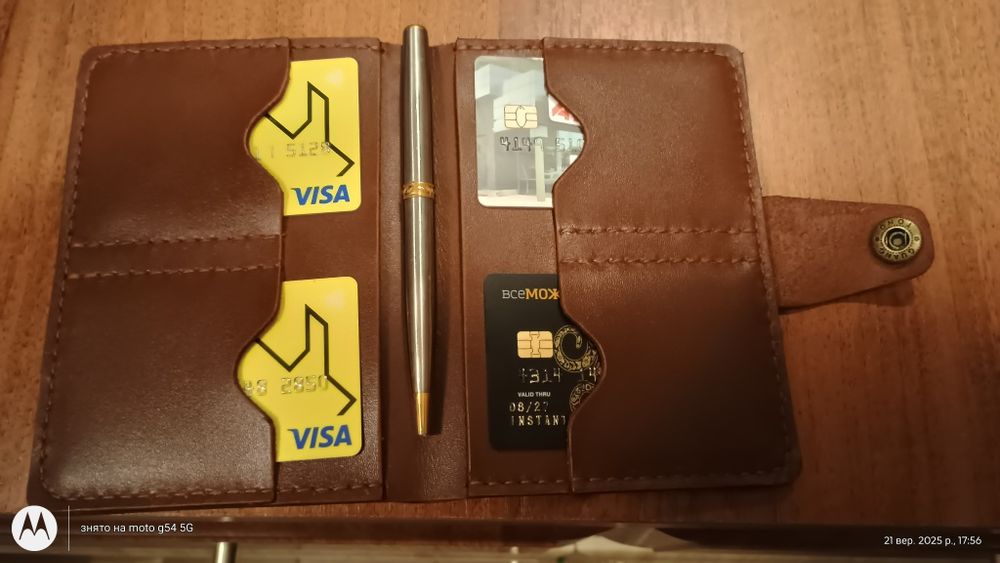 Виріб для документів та грошей.