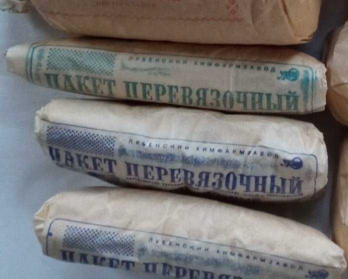 Марля метровая,бинт, вата на вес и пакет перевязочный СССР