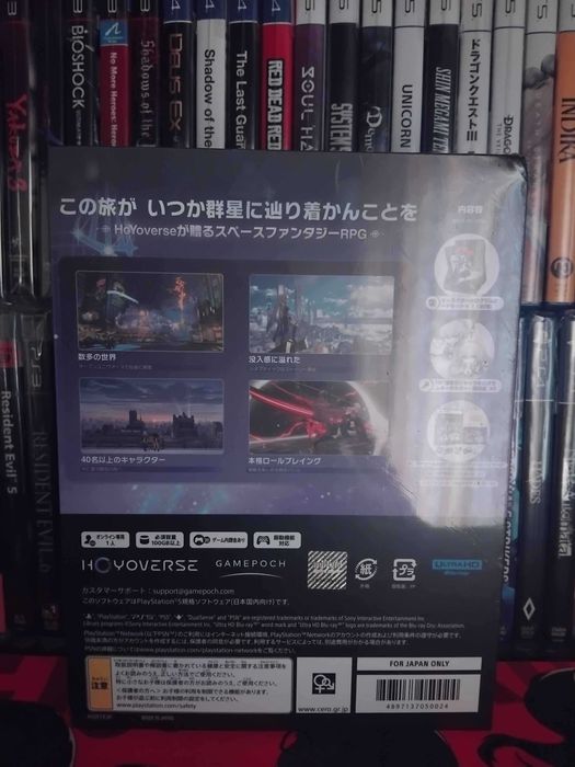 Honkai: Star Rail (Trailblazer Edition)