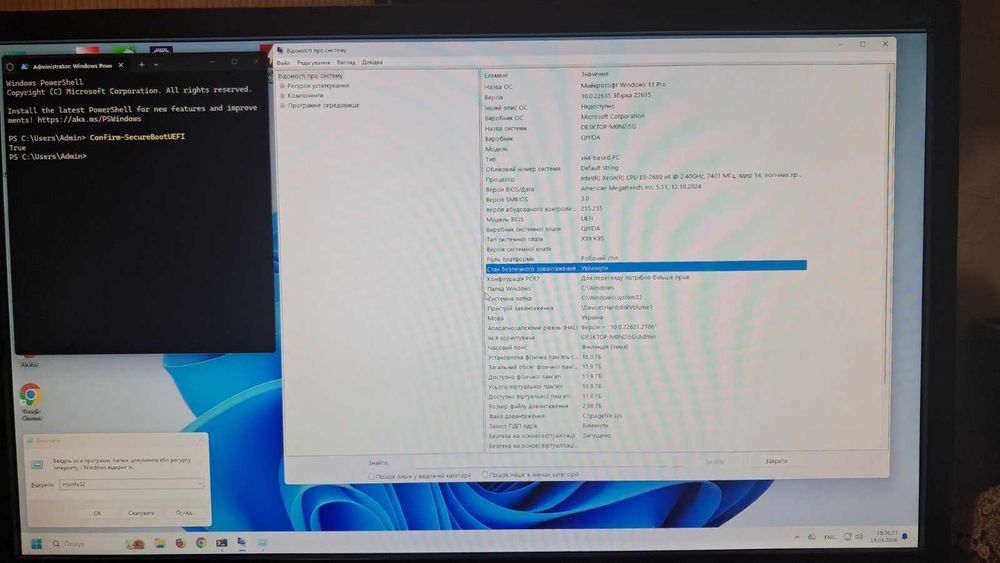Модуль TPM 2.0 14pin MSI або Asus для Qiyida K9S  та інших