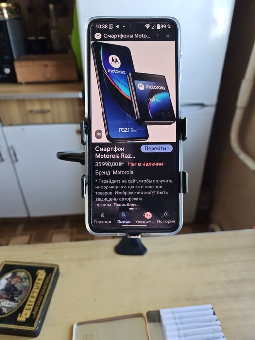 motorola razer 40 ultra, год в кармане